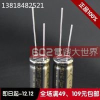 2019 hot sale 20PCS/50PCS ELA 25V470UF RFO Gold audio frequency fever capacitance Free shipping