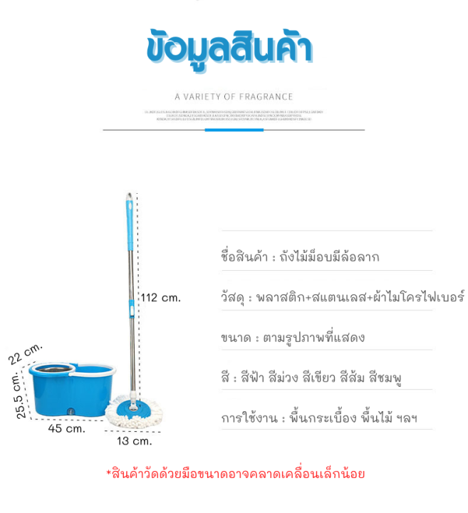 ถังไม้ม็อบถูพื้น-ถังไม้ม็อบทำความสะอาด-มีล้อ-ไม้ถูพื้น-ไม้ม็อบspin-mop-รุ่น-dd-609-แถมผ้าไมโครไฟเบอร์2ผืน