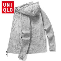 [ส่งของ]Uniqlo เสื้อโค้ทกันแดด ป้องกันรังสียูวี ระบายอากาศ แบบบางพิเศษ เหมาะกับใส่ตกปลากลางแจ้ง สําหรับผู้ชาย