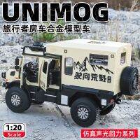 [COD] Jinche simulate alloy 1:20 traveler RV model pull back sound and light off-road childrens toy box