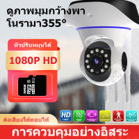 SHIDAI กล้องวงจรปิด กล้องวงจรปิดไร้สาย Full HD Wifi กล้อง IP กล้อง Wi-Fi กล้อง IP กล้อง Wi-Fi กล้องอินฟราเรดสำหรับกล้องวงจรปิด กล้องวงจรปิดwifi2022