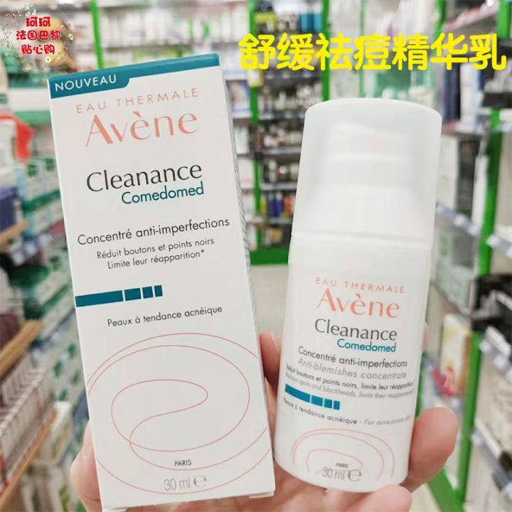 spot-avene-avene-cleanance-soothing-acne-essence-milk-oil-control-anti-acne-care-30ml