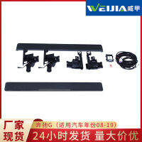 Suitable for Mercedes Benz G series cars, black welcome aluminum alloy electric LED lights, foot pedals, side pedals