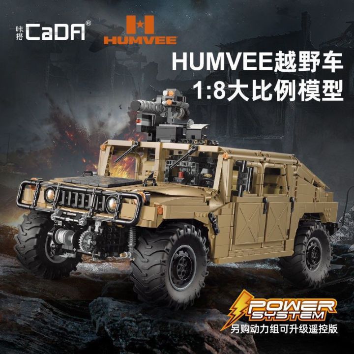 shuangying-c61036-hummer-รถออฟโรดอาคารรถบล็อกรถรุ่นเรือธงรถสปอร์ตของเล่นเด็กผู้ชายสำหรับผู้ใหญ่