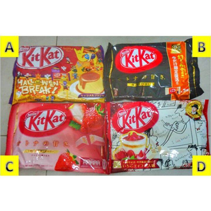 kitkat dark chocolate tiramisu strawberry caramel puding purin japan
