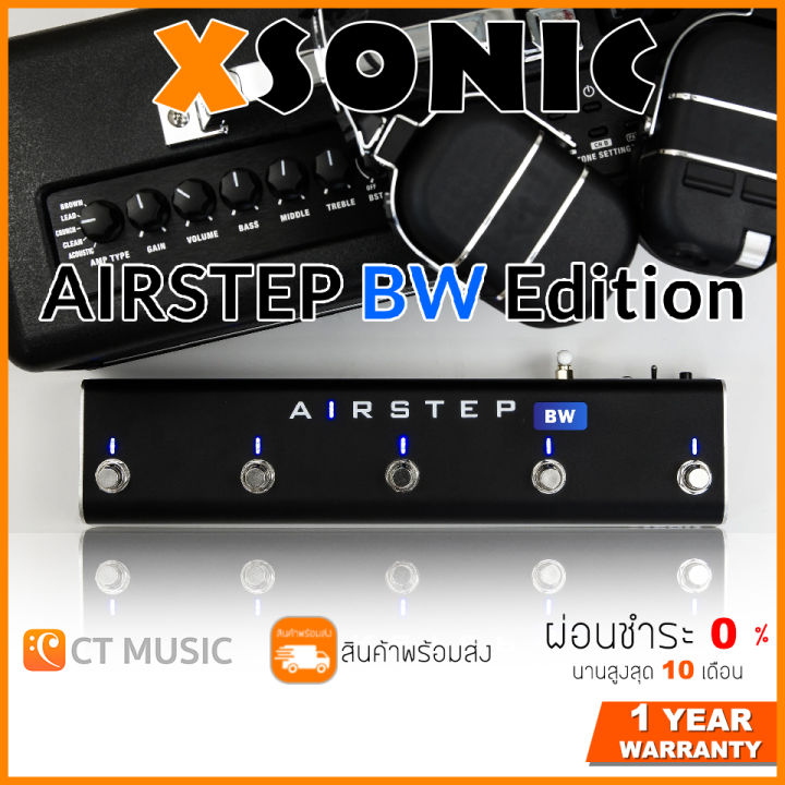 XSONIC Airstep BW Edition ฟุตสวิตซ์สำหรับ Boss Katana Air / Waza
