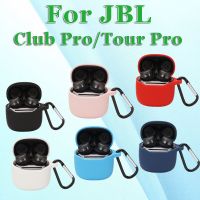 เคสสำหรับ JBL คลับ Pro + TWS สำหรับ JBL Tour Pro ซิลิโคนกันลื่นไร้สายหูฟังบลูทูธสำหรับเคสป้องกันการตก