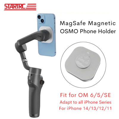 STARTRC Universal Magsafe Mobile Phone Magnetic Suction holder DJI OSMO SE / OM 5 /OM 6 for iPhone 14/13/12/11