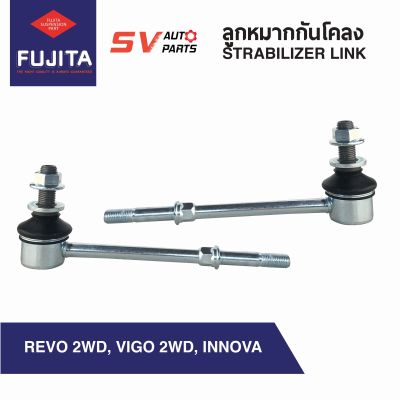 ลูกหมากกันโคลง TOYOTA REVO, VIGO, INNOVA รีโว่ วีโก้ อินโนว่า ตัวเตี้ย SL3880  STABILIZER LINK