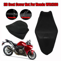 สำหรับHonda VFR1200 VFR 1200ฝาครอบที่นั่งด้านหลังกันน้ำกันแดดฉนวนกันความร้อนสุทธิ3Dตาข่ายProtectorรถจักรยานยนต์อุปกรณ์เสริม