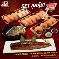 Take Away รับที่ร้าน Neta Grill เท่านั้น [ Voucher] Neta Flashsale+ปลาไหลญี่ปุ่นย่างซีอิ๊ว 1 ตัว (อ่านเงื่อนไขก่อนสั่งซื้อ)