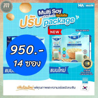 มัลติวิตซอย Multivit Soy Isolate ผลิตภัณฑ์เสริมอาหาร ซอยโปรตีน น้ำถั่วเหลืองสีฟ้า นำเข้าจากเกาหลี รสชาติอร่อย 1 กล่อง (14 ซอง) ส่งฟรี