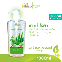 บ้านหมอละออง เจลว่านหางจระเข้ 1000ml 1 ขวด ฟรีค่าส่ง 30 บาทแรก Aloe Vera Soothing Gel บ้านหมอละออง Aloe Vera Extract 99% ไม่แต่งสี ไม่มีแอลกอฮอล์ ของใหม่ No Paraben, No Silicone, No Benzophenone, No Mineral Oil ควบคุมการผลิตโดยเภสัชกรผู้เชี่ยวชาญ