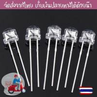 50 หลอด LED 2ขา 5mm LED  superbright