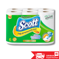 (แพ็ค6 ม้วน)กระดาษเช็ดอเนกประสงค์ Scott ทาวเวล Pick A Size สีเขียว