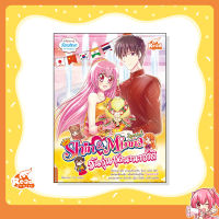 หนังสือ idol secret Shin&amp;Minna Special วันวุ่นชุดนานาชาติ (9786164871168)