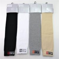 (DAM 03P) D-STEP Arm Warmer ปลอกแขน ดีสเตป ปลอกแขนกันแดด ปลอกแขนกันUV รุ่น DAM-03P