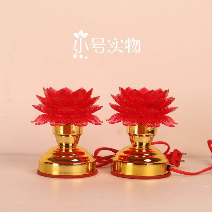 buddhas-utensils-buddha-hall-offerings-alloy-led-lotus-lamp-long-light-temple-buddist-item-use-plug-worship-buddism-a-pair