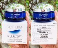 Biotherm Blue Therapy Accelerated 15 ml