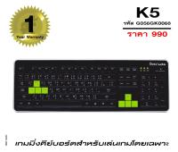 Gview เกมมิ่ง คีย์บอร์ด GV02GKรุ่น K5 (สีดำ)