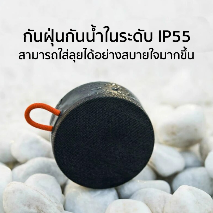 ราคาพิเศษ-799-บ-xiaomi-outdoor-bluetooth-speaker-mini-ลำโพงพกพา-เสียงกระหึ่ม-กันน้ำ-ip55-1y