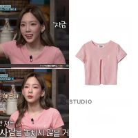 Aespa Karina Taeyeon เสื้อครอปท็อป แขนสั้น ทรงไม่สมมาตร แฟชั่นสไตล์เกาหลี e