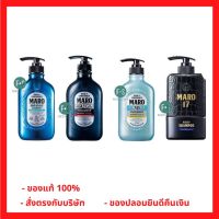 Maro Deo Scalp Cool &amp; 3D Volume Up Shampoo 400 ml. มาโร่ บำรุงเส้นผม แชมพูลดผมหลุดร่วง และขจัดรังแค