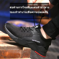 ⚡จัดส่งฟรี⚡ รองเท้าเซฟตี้หัวเหล็ก แข็งแรงทนทาน   safety shoes รองเท้าเซฟตี้ หุ้มข้อ หนังกลับ รองเท้าทำงานผู้ชาย