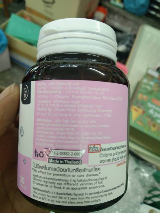 แพคแกจใหม่-joju-collagen-1-กระปุก-มี-30-tablet