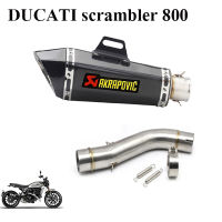 ท่อแต่ง akrapovic scrambler 800 ducati สลิปออน เสียงแน่นทุ้ม รับประกันสินค้า1ปี ตรงรุ่น shorty เคฟล่า