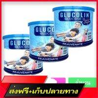 Free Delivery (3 cans) Glucolin Glucose-D with Viratamin D 400g Glucolin Lucos-D. Vitamin D Fresh 400 grams of Thai label.Fast Ship from Bangkok