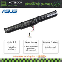 ASUS แบตเตอรี่ ของแท้ รุ่น ASUS K450J X550E (Asus X450E, X450J, X450JF, X550Z, A450C, A450V, A450E, A450J, A450JF, F450C, F450V, F450E, F450J, F450JF, K450J, R752 Series) แบตเตอรี่โน๊ตบุ๊ค Battery Notebook