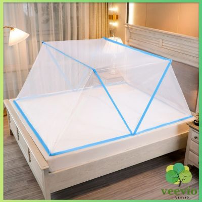 Veevio [A668] มุ้งพับ  ครอบเตียง เบา ระบายอากาศ พับเก็บได้ไม่ใช้พื้นที่ Folding mosquito net