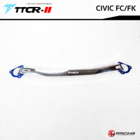 ค้ำโช้ค CIVIC FC FK TTCR-II แท้ รับประกัน 3 ปี