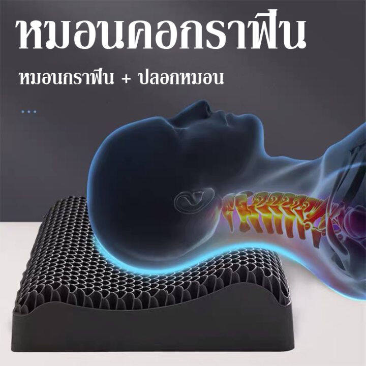 หมอนญี่ปุ่น-หมอนสุขภาพ-หมอน-โมจิ-หมอนหนุนสุขภาพ-นวัตกรรมญี่ปุ่นนุ่มคืนตัว-ลดปวดคอ-ปวดไหล่