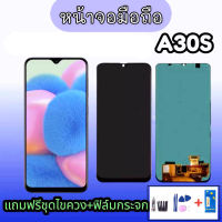 หน้าจอA30S จอA30s LCD​ samsung​ A30S TFT ❌แสกนนิ้วหน้าจอไม่ได้ หน้าจอ จอ+ทัช A30s ✔แถมฟิล์มกระจก+ชุดไขควงพร้อมกาว