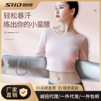 Spot parcel postSND Schneider Violently Sweat Belt Fitness Squat Weight Lifting Sports Belt Silver Plated Weight Loss Burst into Sweat Waist Support Wholesale