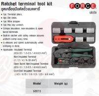 FORCE ชุดเครื่องมือตัดขั้วแบตตารี่ Ratchet terminal tool kit Model 68013