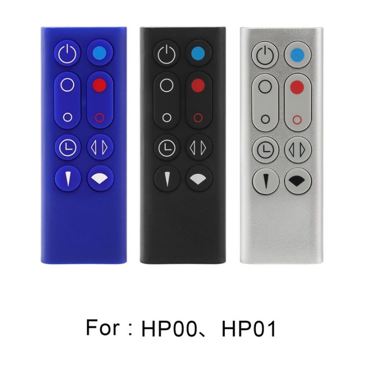 replacement-remote-control-for-dyson-pure-hot-cool-hp00-hp01-air-purifier-heater-and-fan