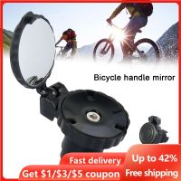 1PC Bike Rear View Mirrors Adjustable 360° Rotation Bicycle Handlebar Rearview Mirrors Wide Angle Cycling Back Sight Reflector