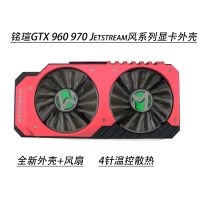 MAXSUN Mingxuan GTX 960 970เจ็ตสตรีมลมการ์ดจอเปลือกพัดลมรับประกัน Gratis Ongkir AC09215MHSPAB เป็นเวลาหนึ่งปี