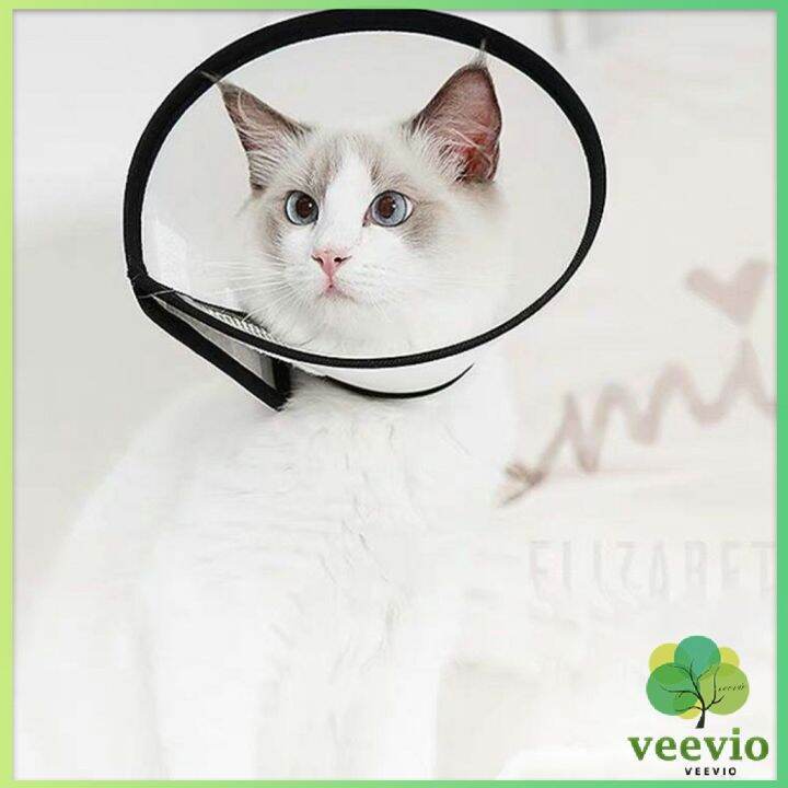 veevio-ปลอกคอ-คอลล่า-กันเลียบาดแผล-น้องหมา-น้องแมว-pet-collar-มีสินค้าพร้อมส่ง