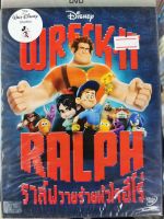 DVD : Wreck-It Ralph ราล์ฟ วายร้ายหัวใจฮีโร่  " เสียง / บรรยาย :  English , Thai "  Disney Animation Cartoon การ์ตูนดิสนีย์
