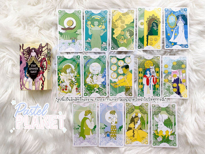 พร้อมส่ง-แถมคู่มือไทย-อังกฤษ-star-spinner-tarot-ไพ่ยิปซี-ไพ่ทาโรต์