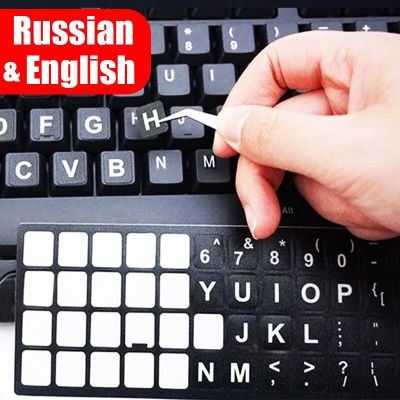 Russian English Keyboard Stickers Luminous Keyboard Protector Letter Alphabet Black White Label Layout Sticker for Computer PC Keyboard Accessories