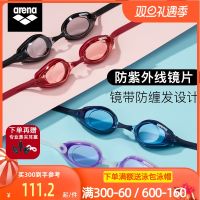 แว่นตาว่ายน้ำผู้ชาย Arena แว่นตาว่ายน้ำป้องกันหมอกกันน้ำความละเอียดสูงเฟรมขนาดใหญ่ของผู้หญิงอุปกรณ์มืออาชีพนำเข้าจากญี่ปุ่น