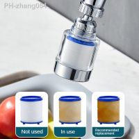 ♈ 360°Rotating Faucet Filter Kitchen Chlorine Removal Tap Aerator Anti-splash Bathroom Water Saving Tap Nozzle Water Purification