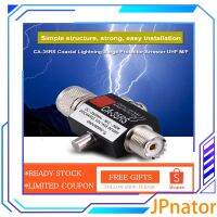 JPnator CA 35RS เครื่องป้องกันไฟกระชากและฟ้าผ่าตัวต่อ UHF จับกุม