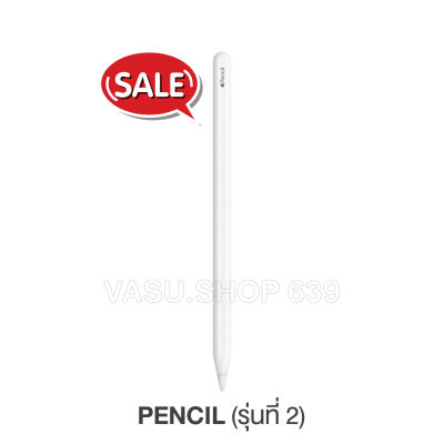 ปากกา PENCIL รุ่นที่ 2