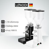 LENODI เครื่องบดกาแฟ เครื่องบดเมล็ดกาแฟ 900N 1000gความจุ เครื่องทำกาแฟ เครื่องเตรียมเมล็ดกาแฟ อเนกประสงค์